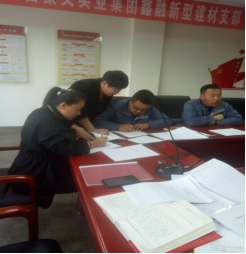4.10中共山西聚義實業(yè)集團(tuán)鑫融、新型、富康黨支部召開“改革創(chuàng)新 奮發(fā)有為”大討論專題民主組織生活會726.png