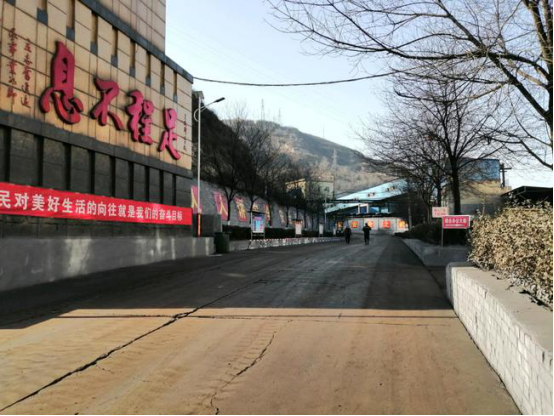 改革創(chuàng)新奮發(fā)有為、董事長(zhǎng)開(kāi)局講話鼓舞人心21.png